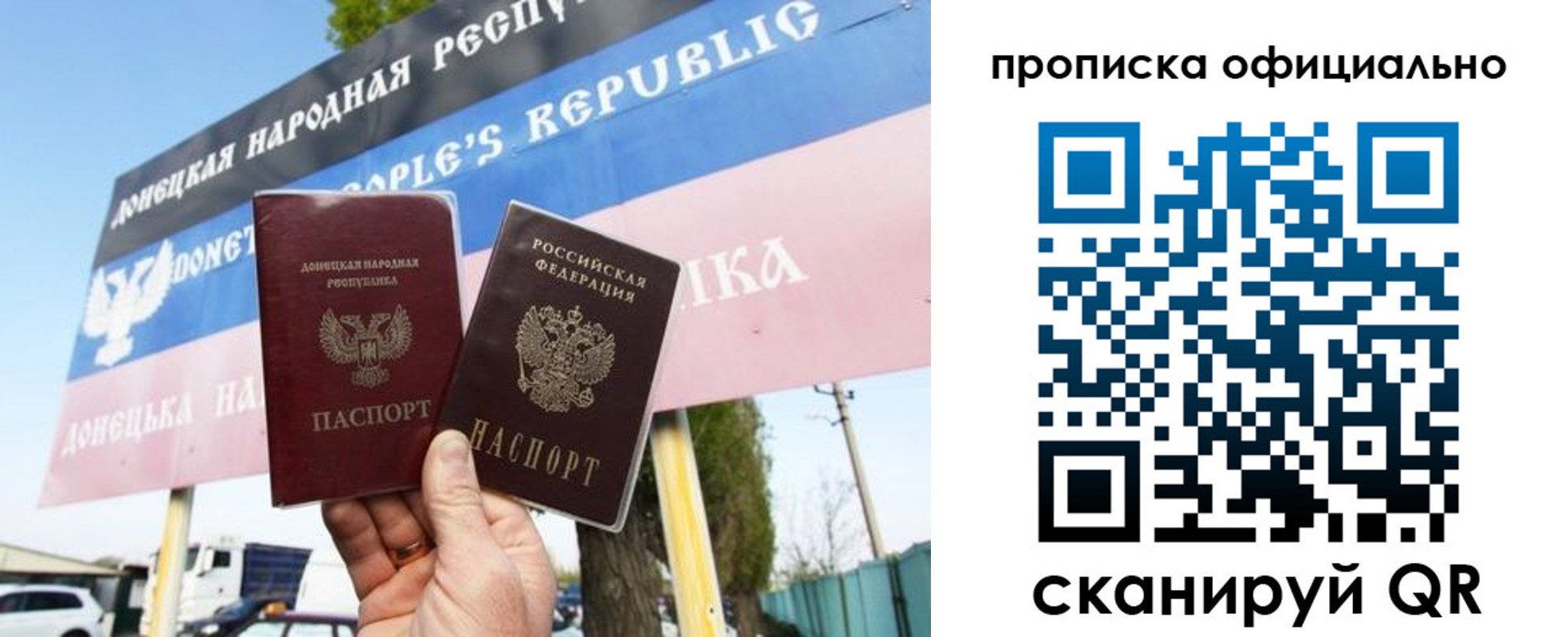 прописка для кредита в Стрежевом